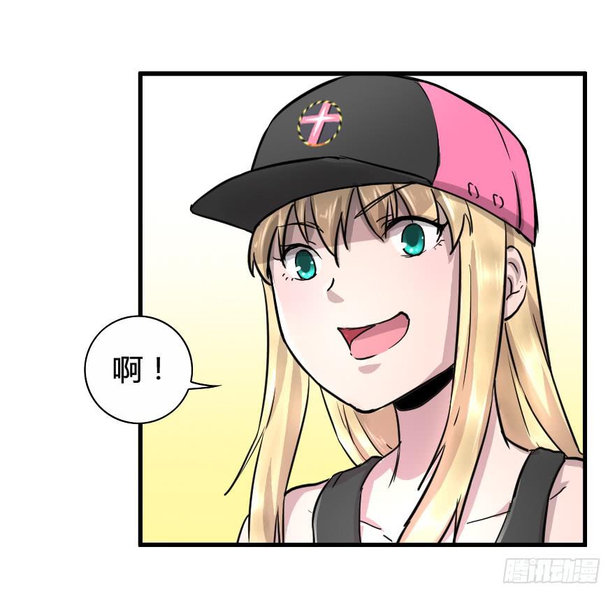 小甜甜，来这边-第34话