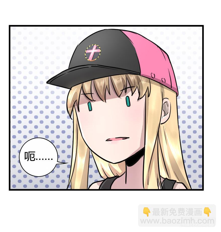 小甜甜，来这边-第34话