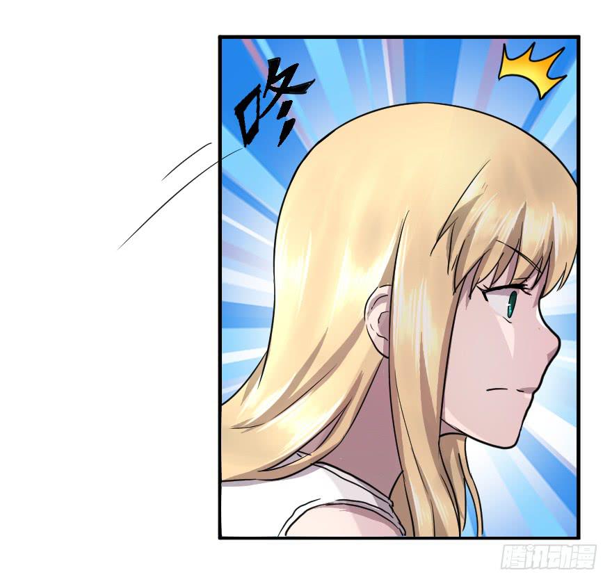 小甜甜，来这边-第34话