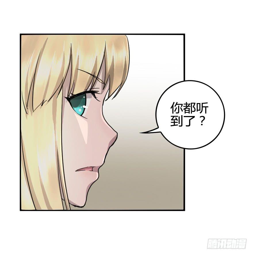 小甜甜，来这边-第34话