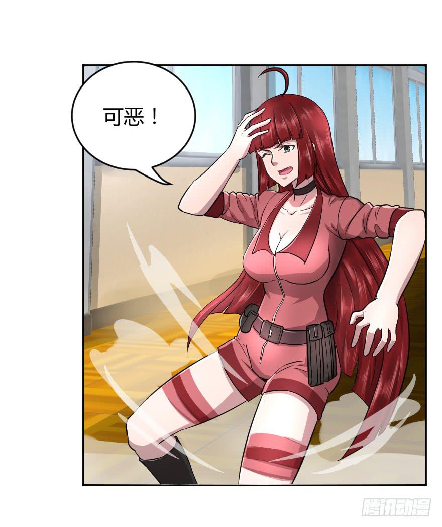赌约结束了-第38话