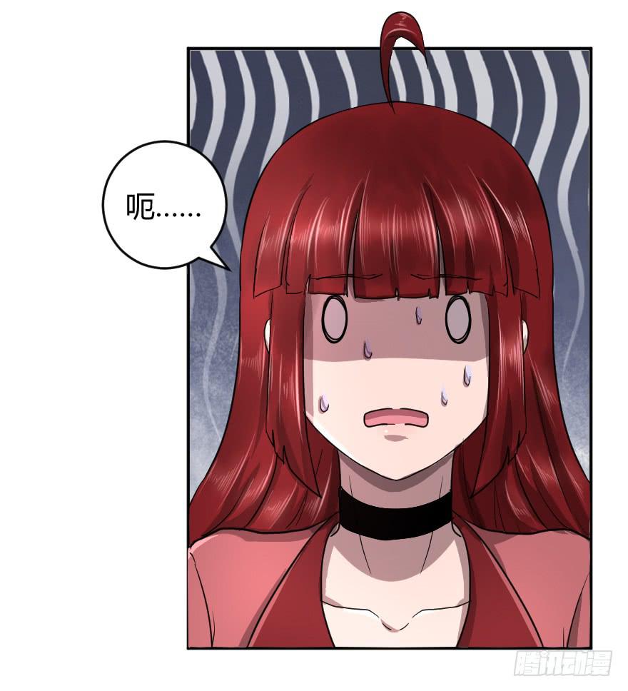 赌约结束了-第38话