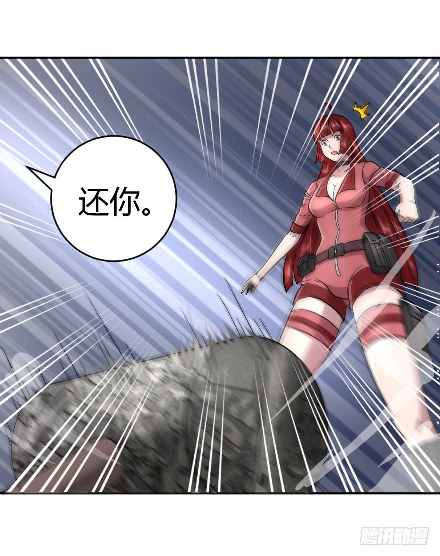 赌约结束了-第38话