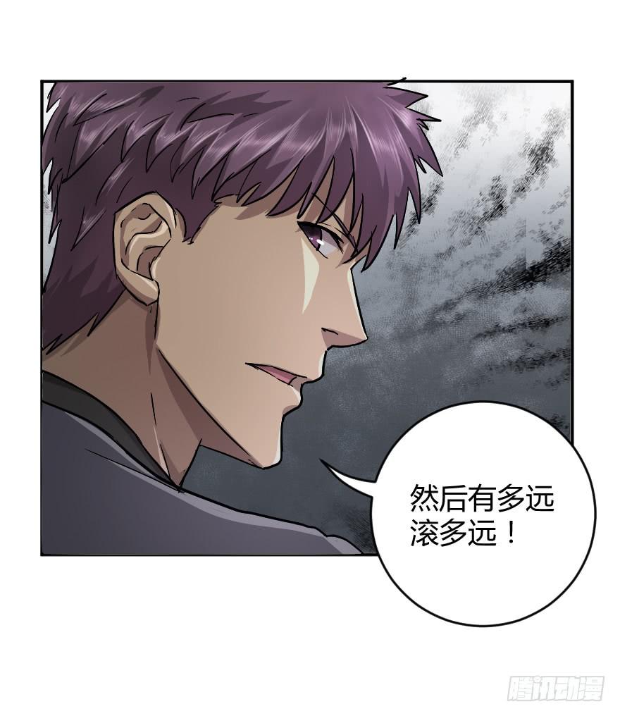 赌约结束了-第38话