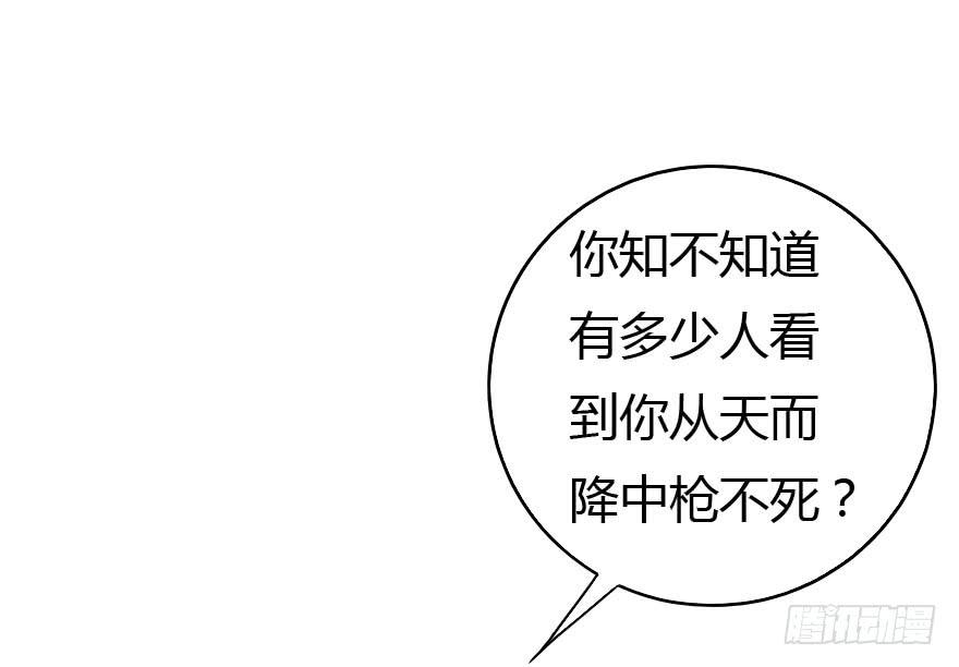 领导批评-第6话