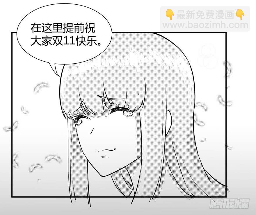停更发布会-第42话