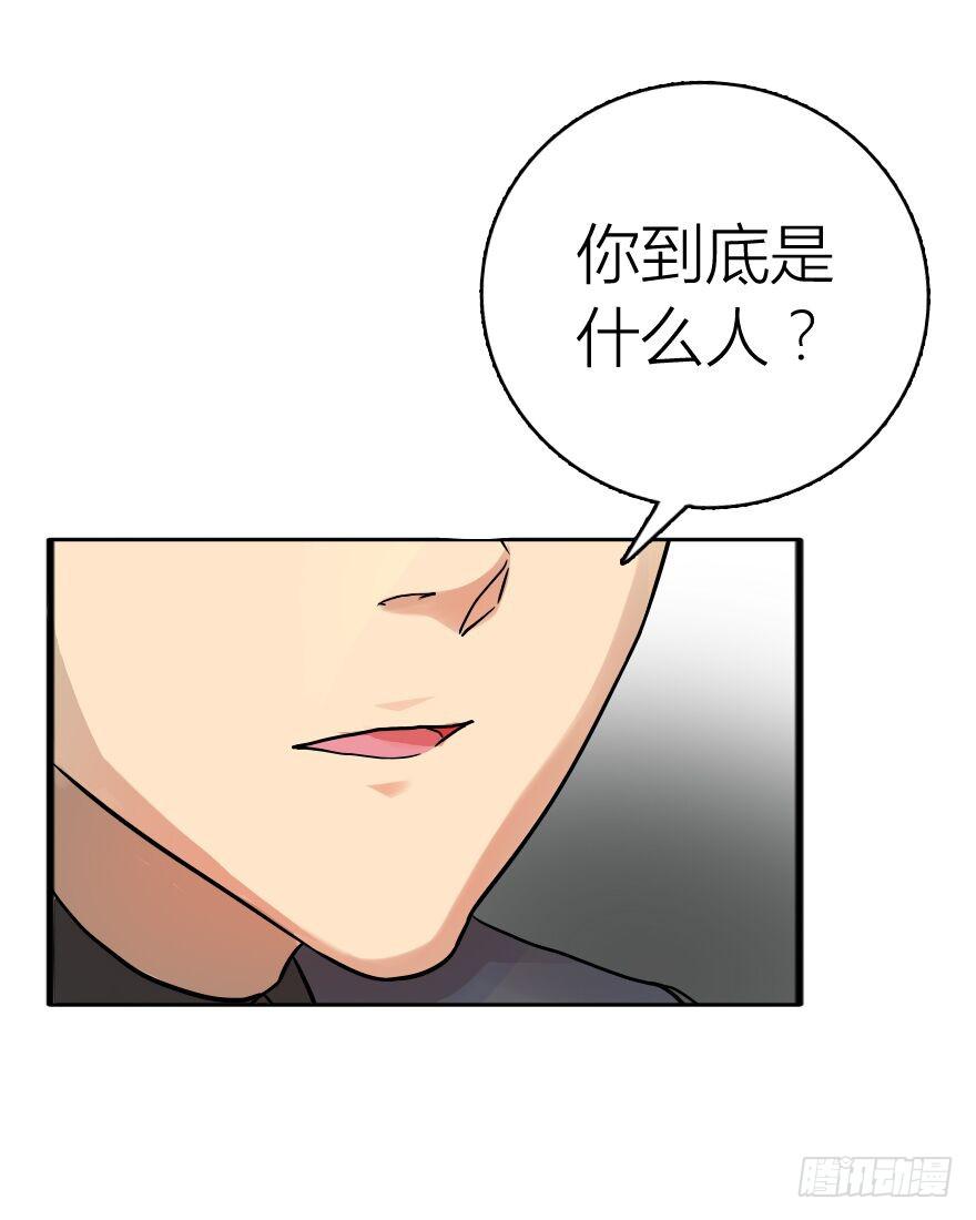 送你去上学-第10话