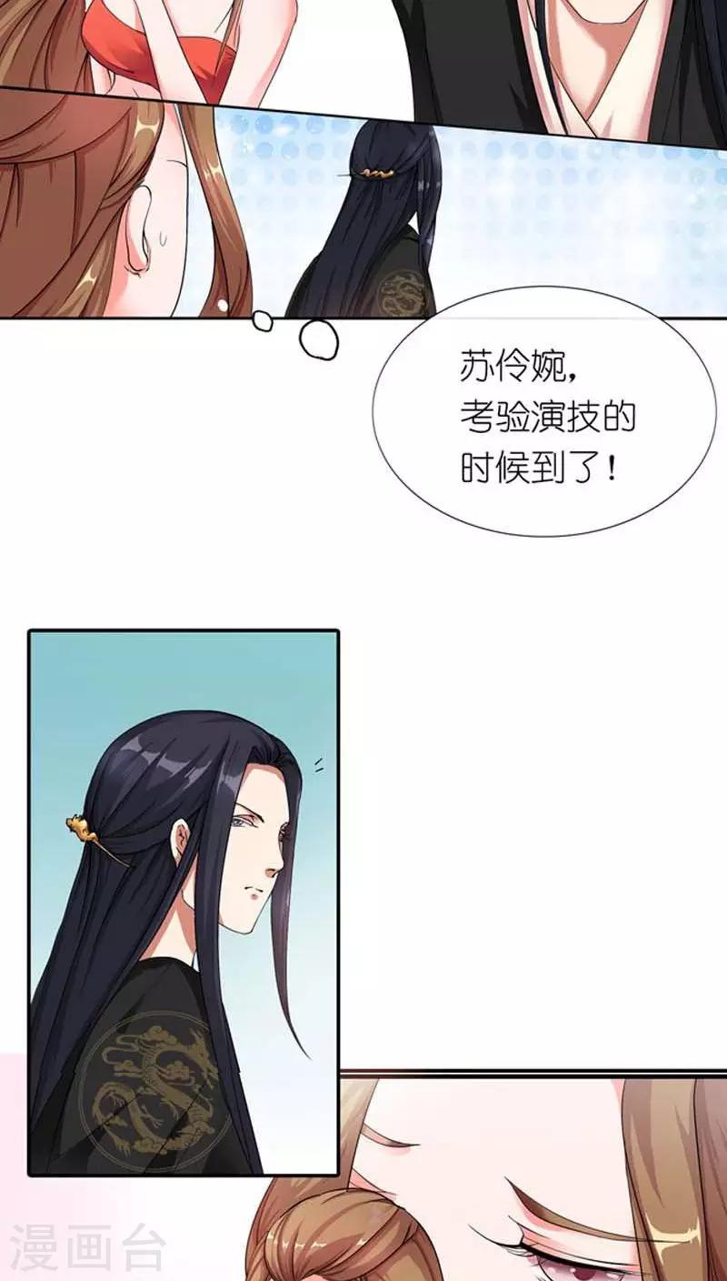 第1话 宝宝心里苦-第2话