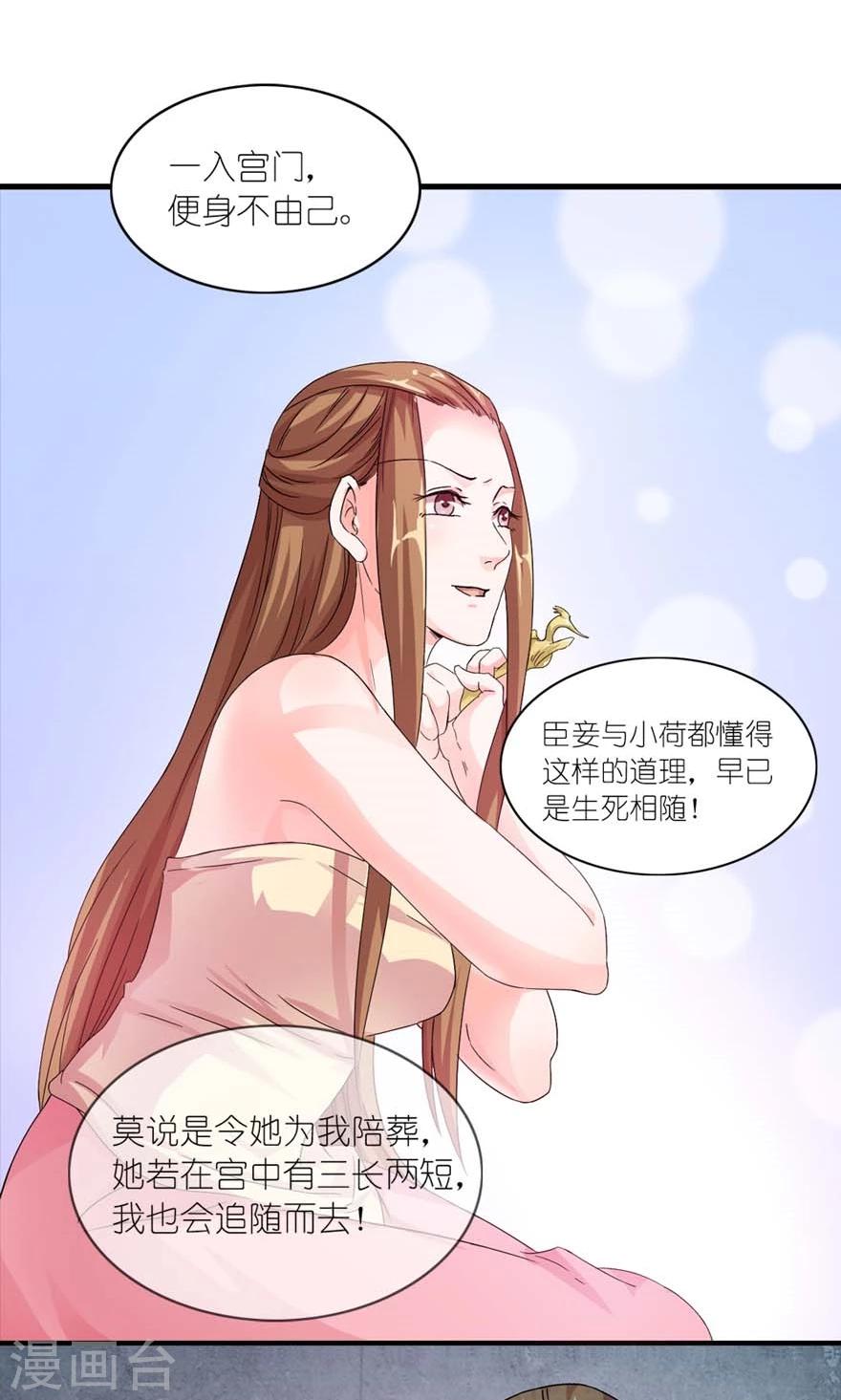 第15话 这锅我不背！-第16话