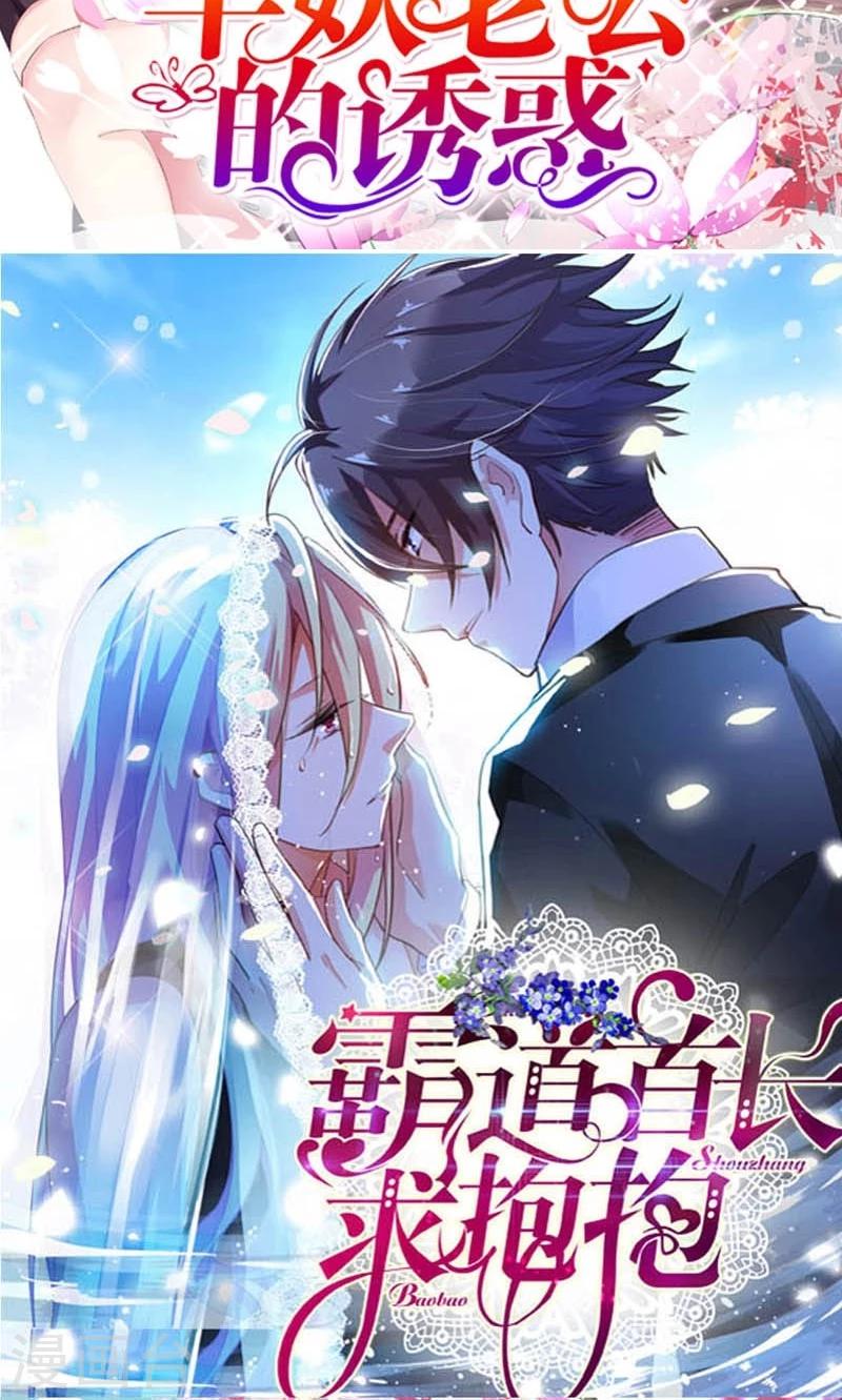 第19话 众里寻她千百度-第20话