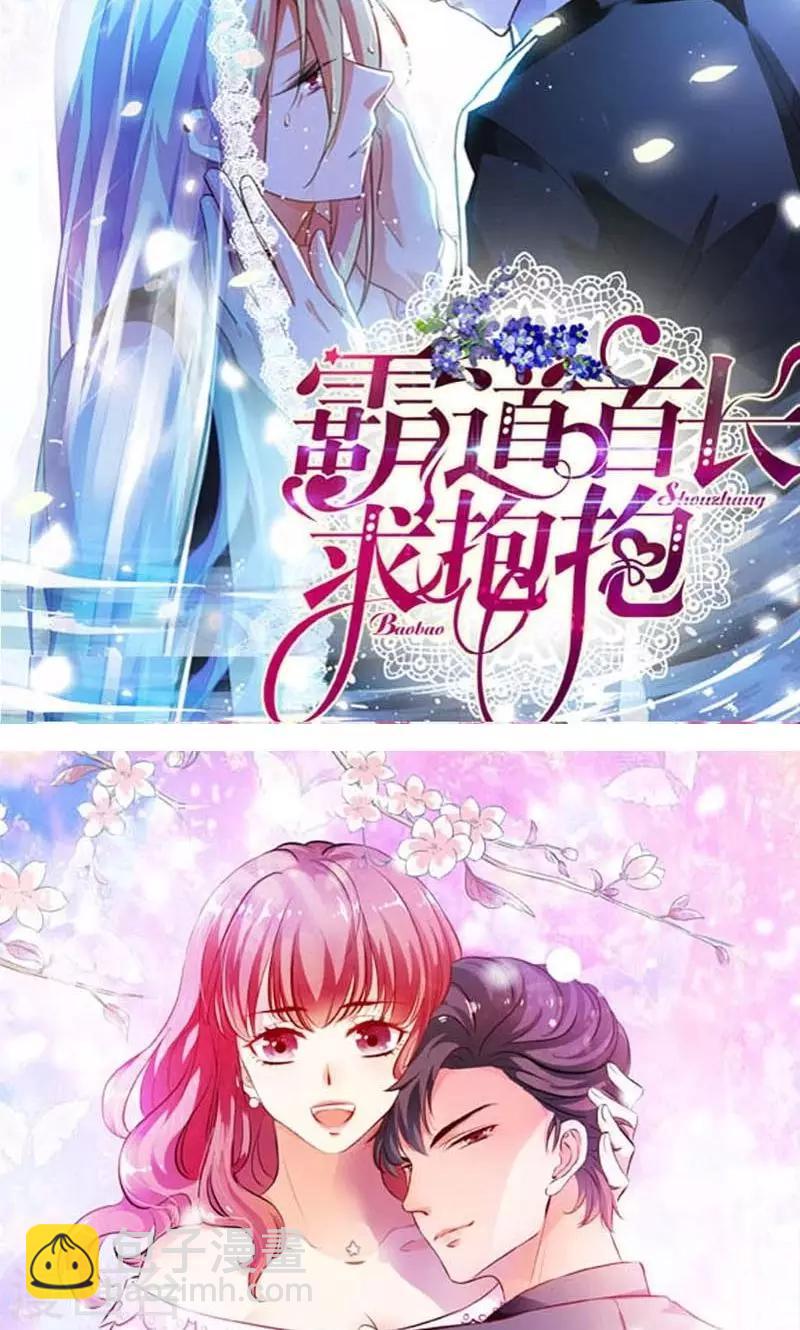 第21话 皇后，朕来了-第22话