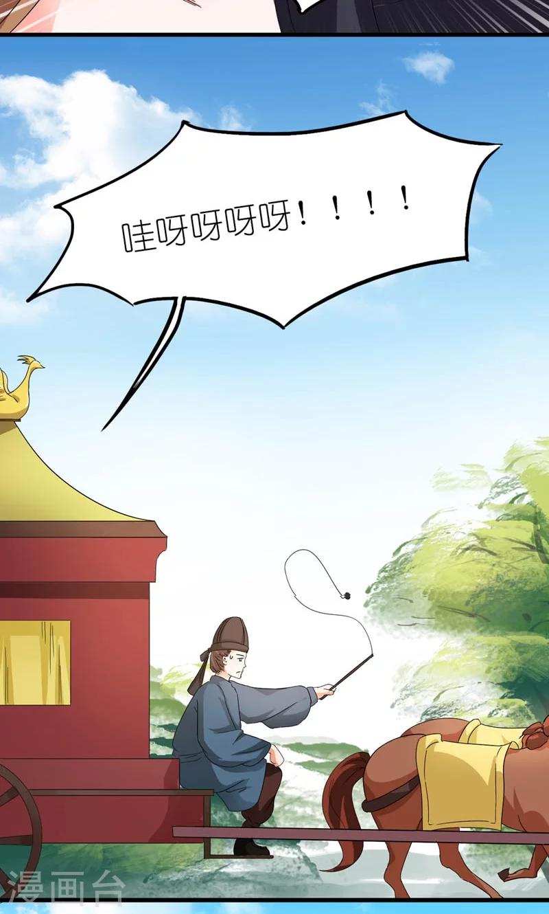 第27话 天作之合-第28话