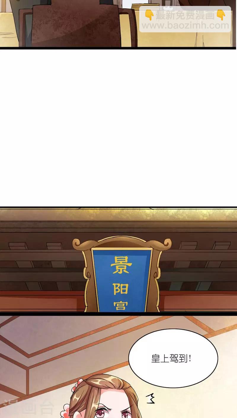 第3话 刺激你个大头鬼-第4话
