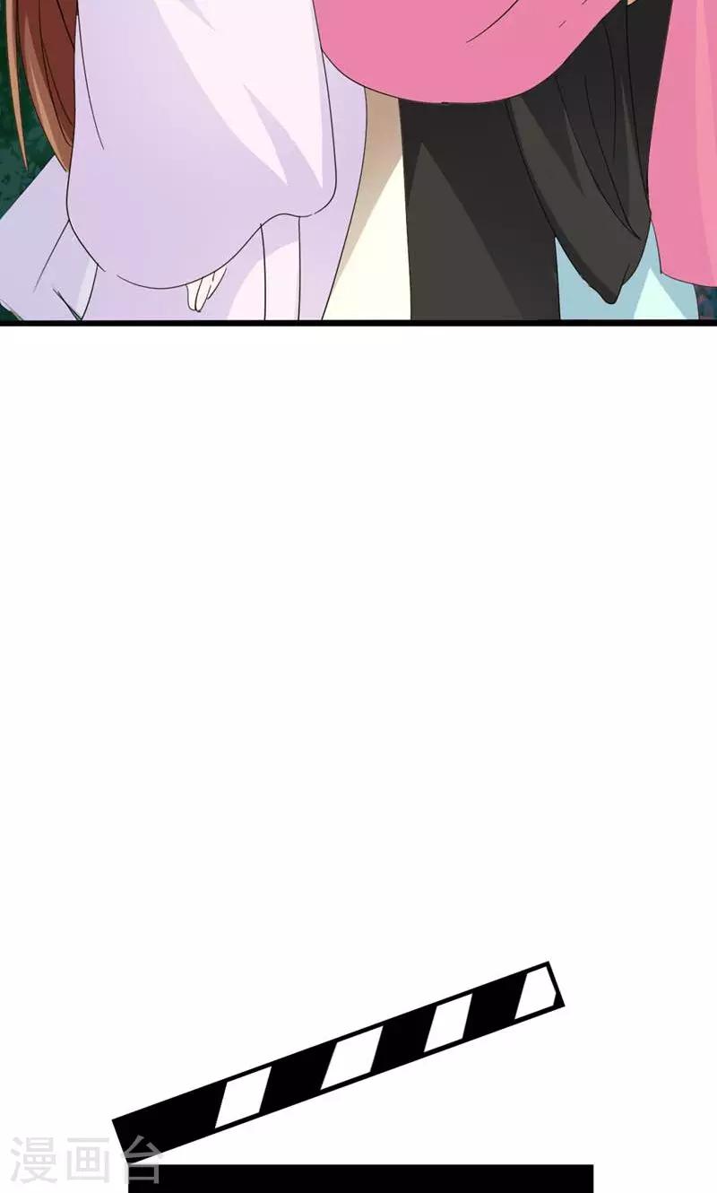 第31话 狗血戏码-第32话