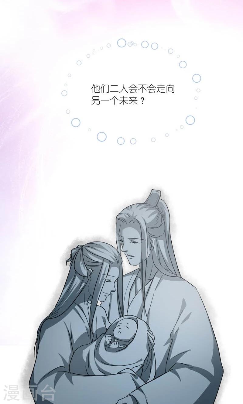 第35话 是朕的错-第36话