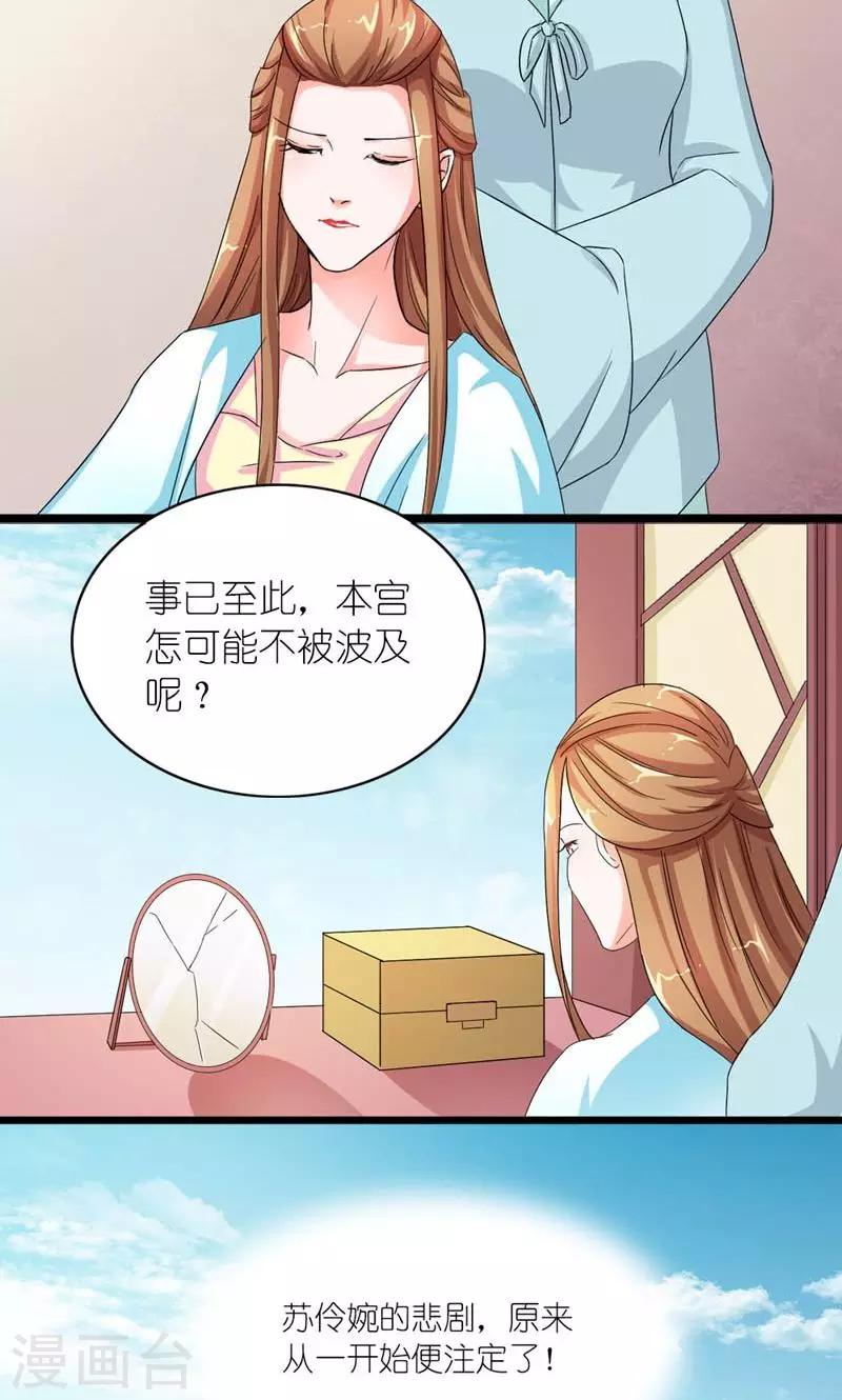 第39话 认祖归宗-第40话
