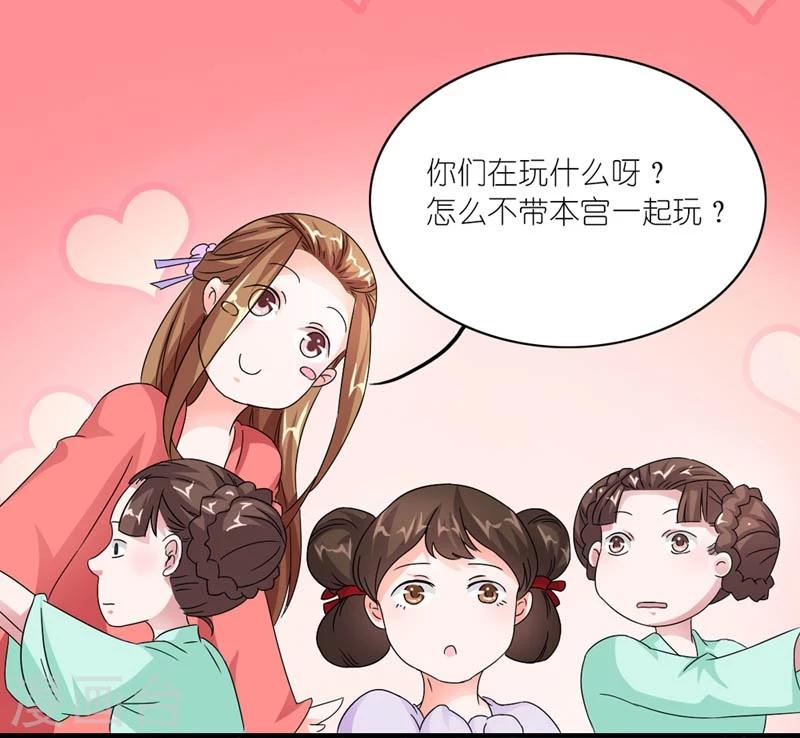 第45话 相思染红丝-第46话