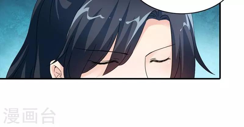 第47话 遗珠归椟-第48话