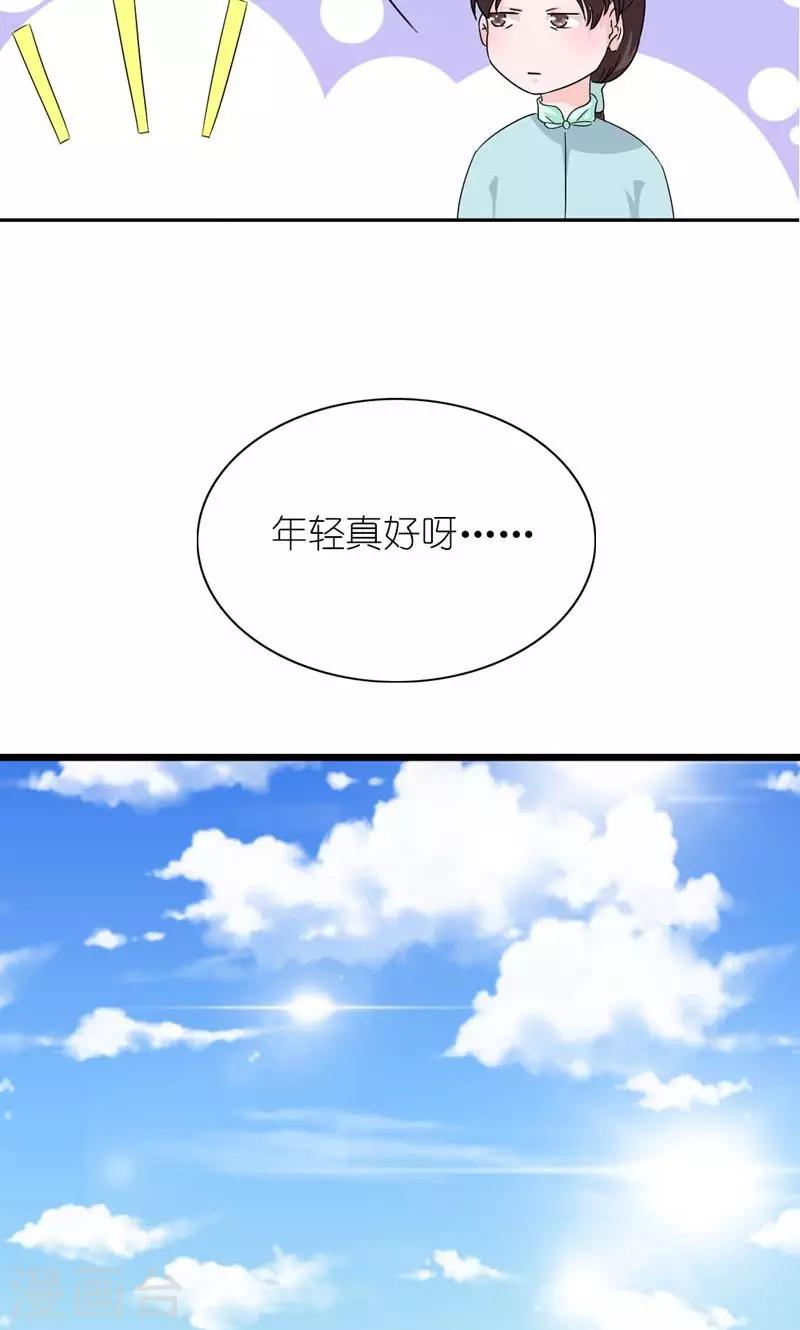 第49话 帝王心-第50话