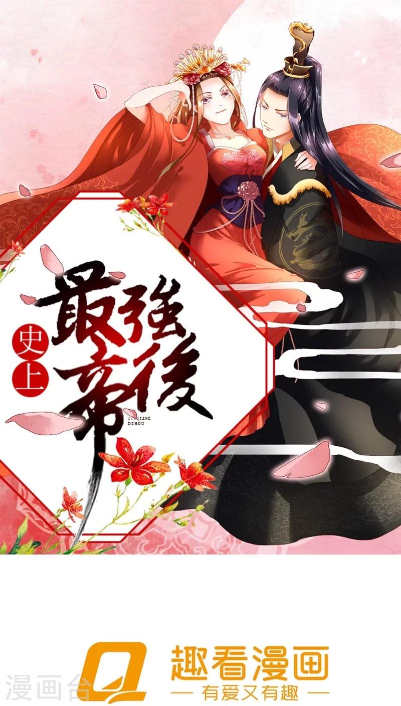 第5话 注定活不过三集-第6话