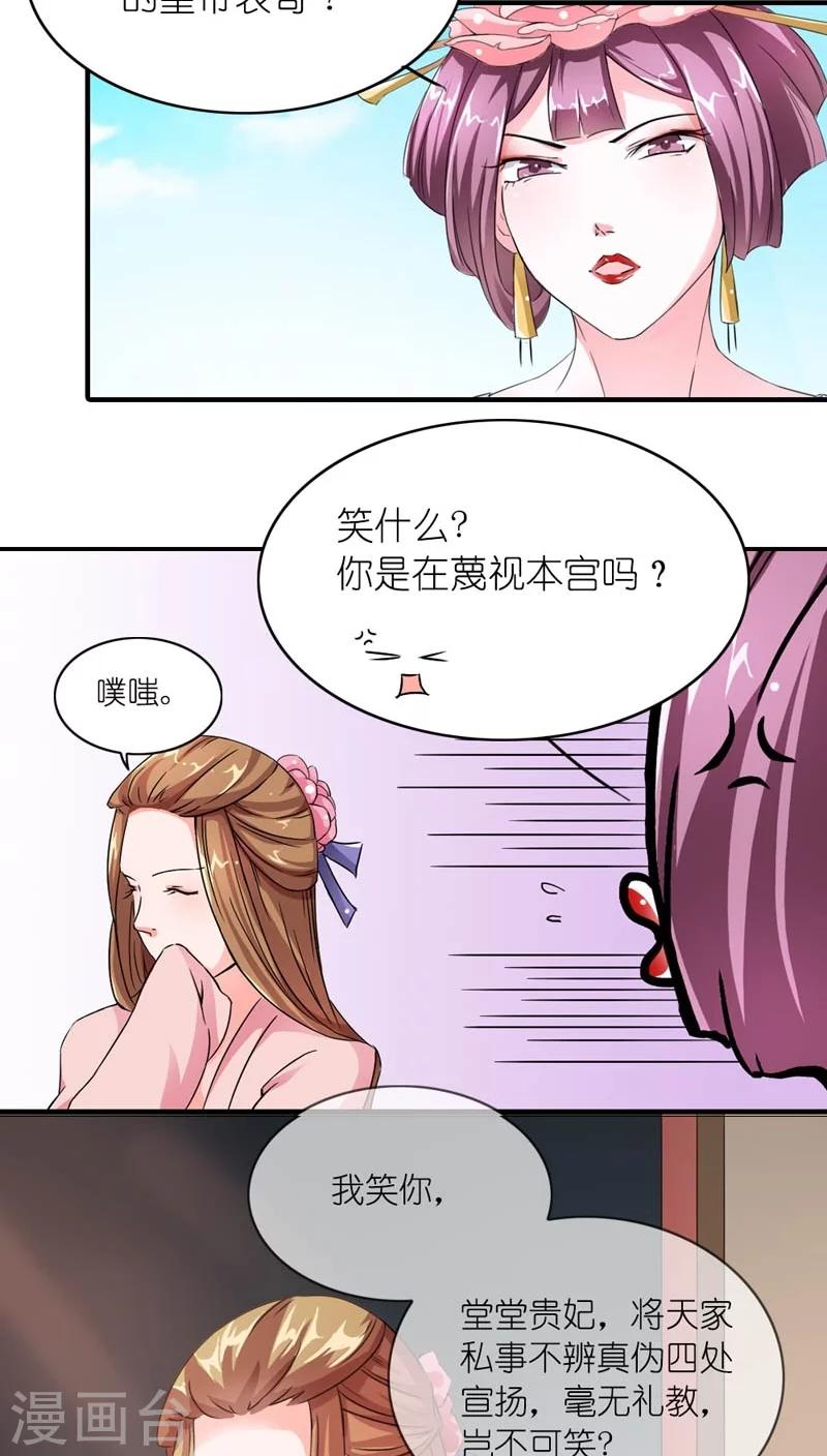 第5话 注定活不过三集-第6话