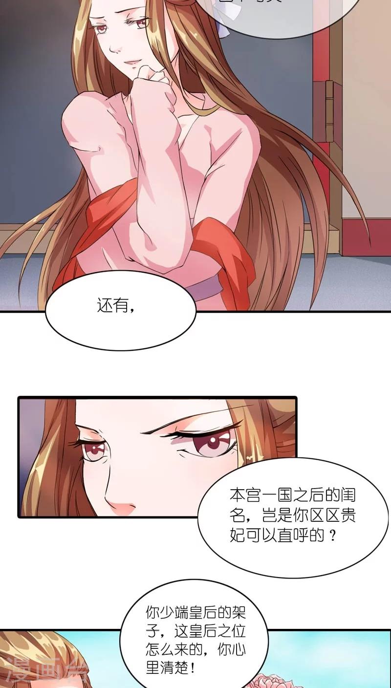 第5话 注定活不过三集-第6话