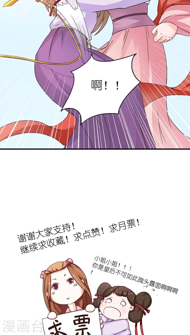 第5话 注定活不过三集-第6话