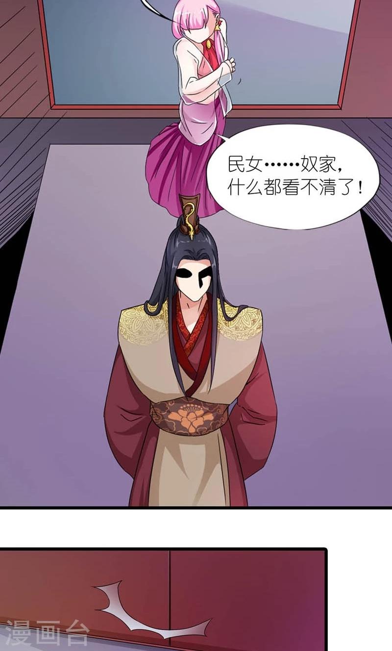 第55话 得偿所愿-第56话