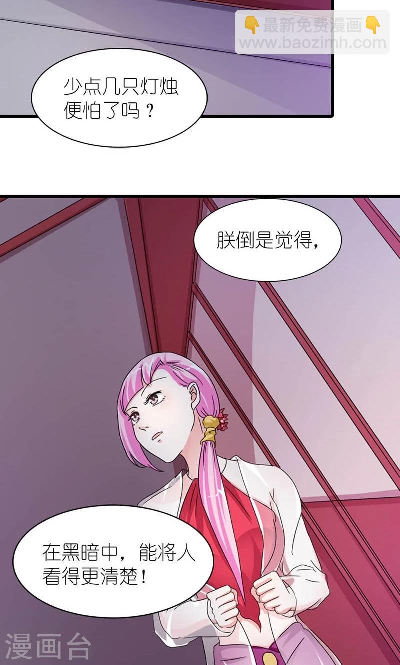 第55话 得偿所愿-第56话