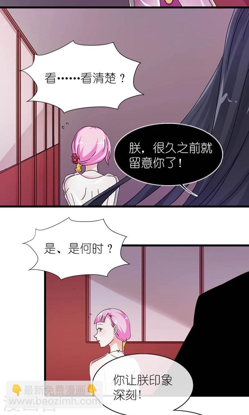 第55话 得偿所愿-第56话