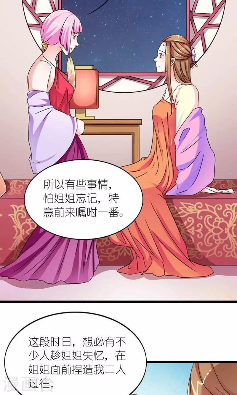 第57话 纸短情长-第58话
