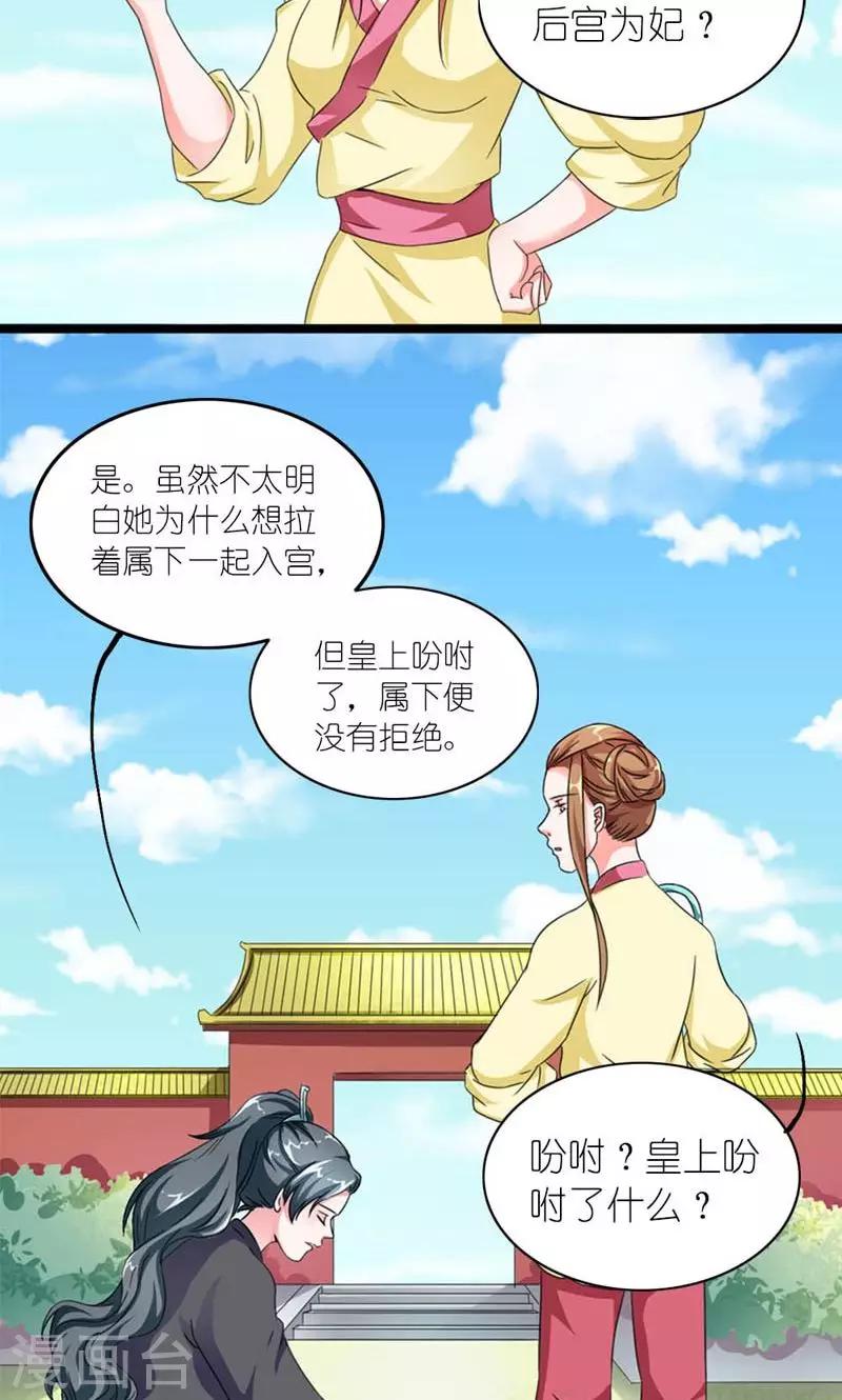 第57话 纸短情长-第58话