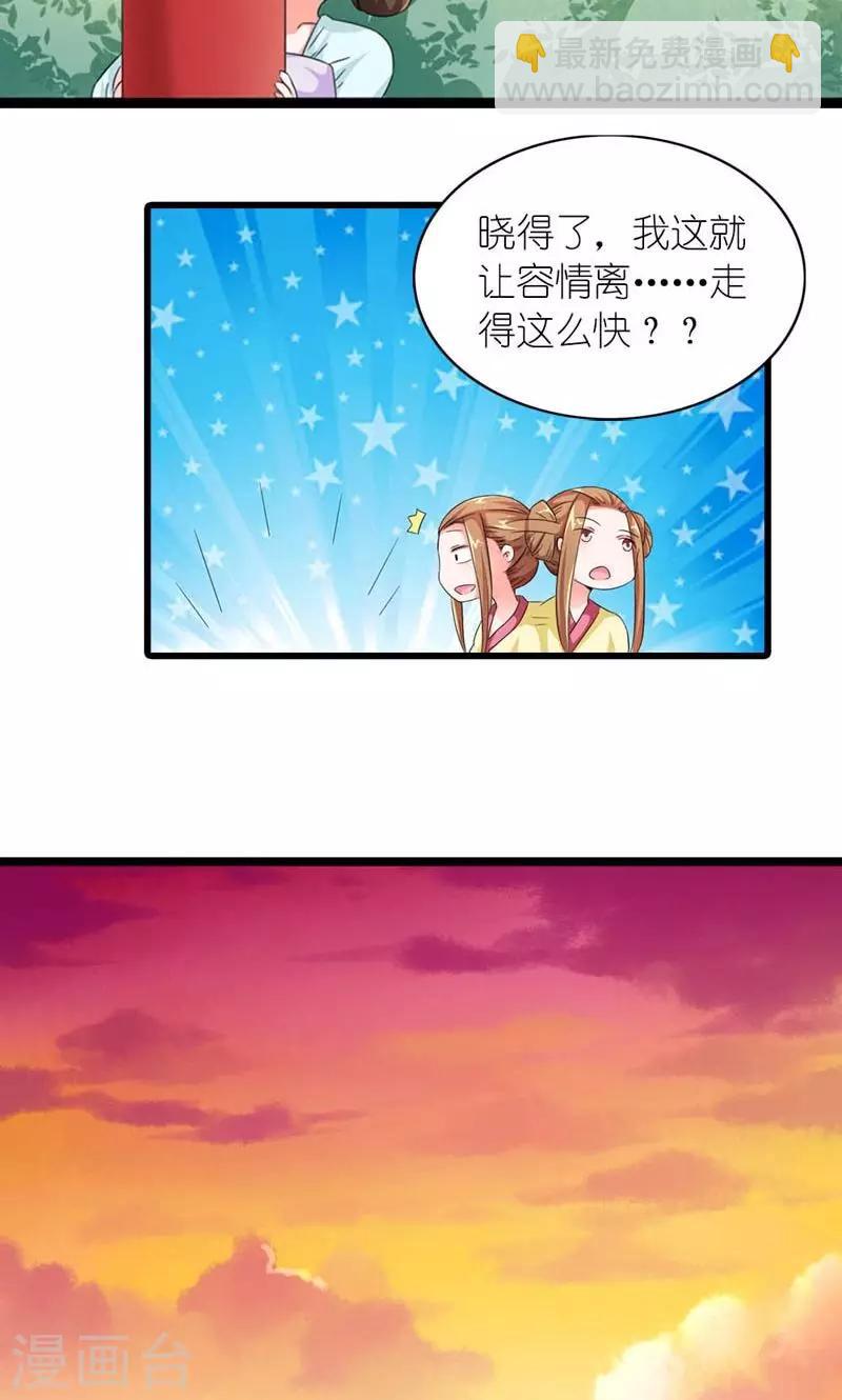 第57话 纸短情长-第58话