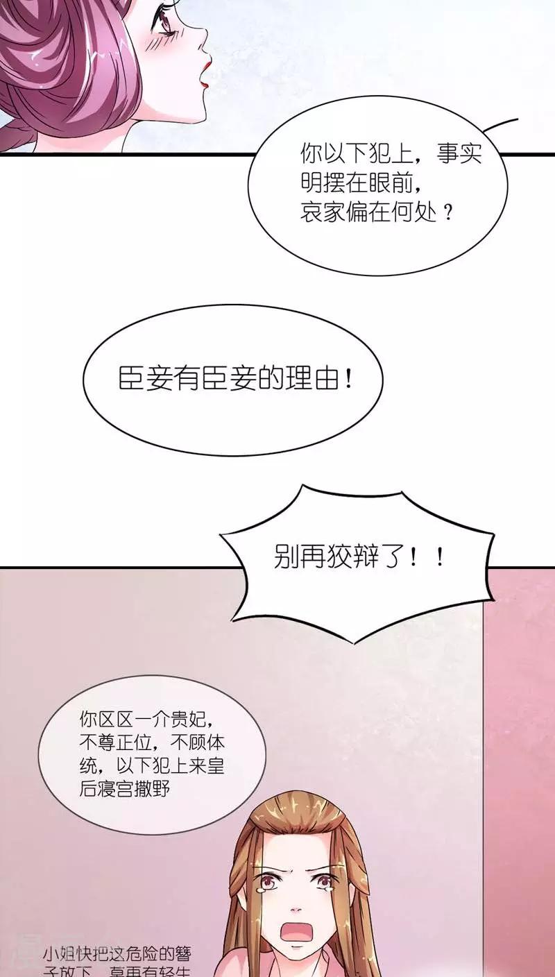 第7话 快夸我演技精湛-第8话