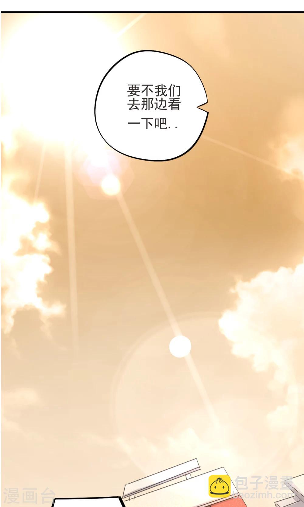 第1话 欺人太甚-第2话