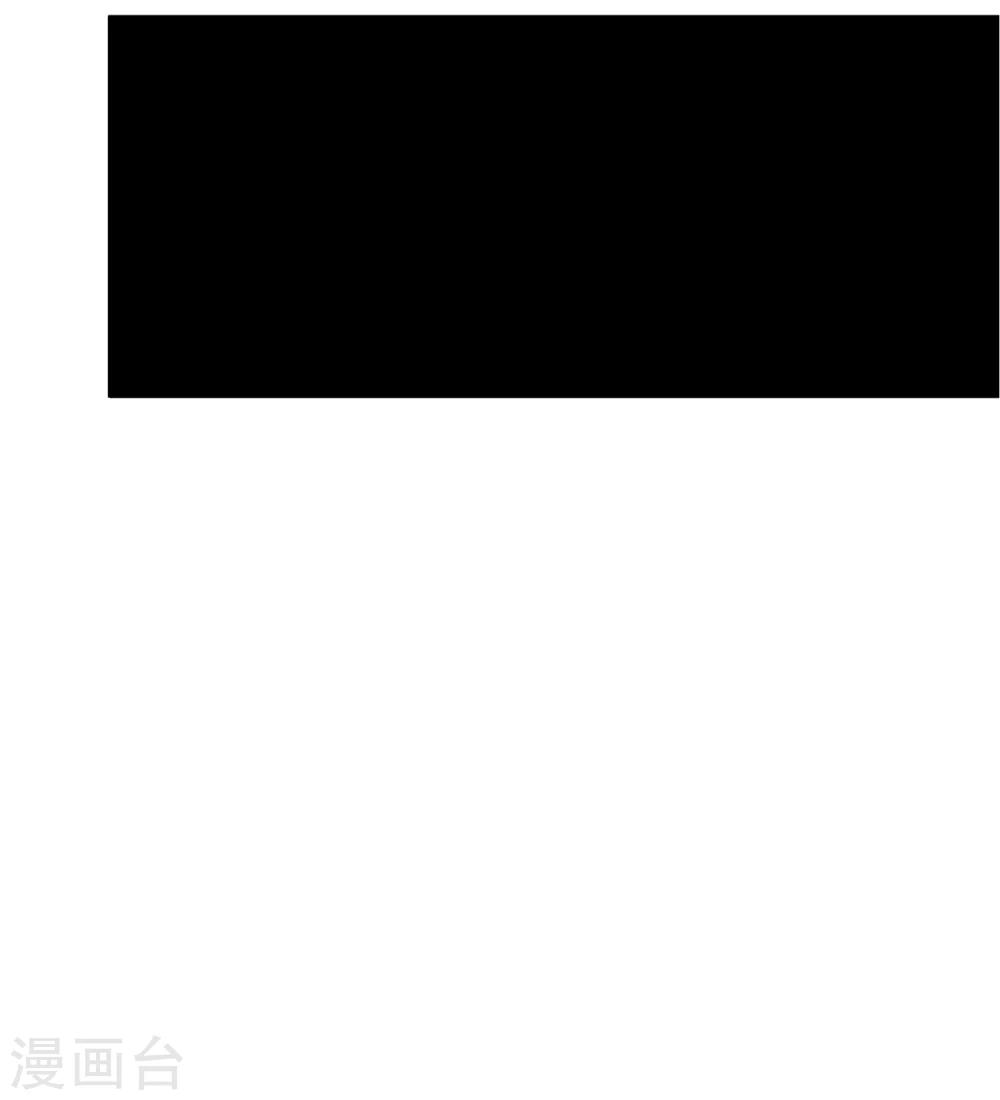 第11话 小哥哥饶命-第12话