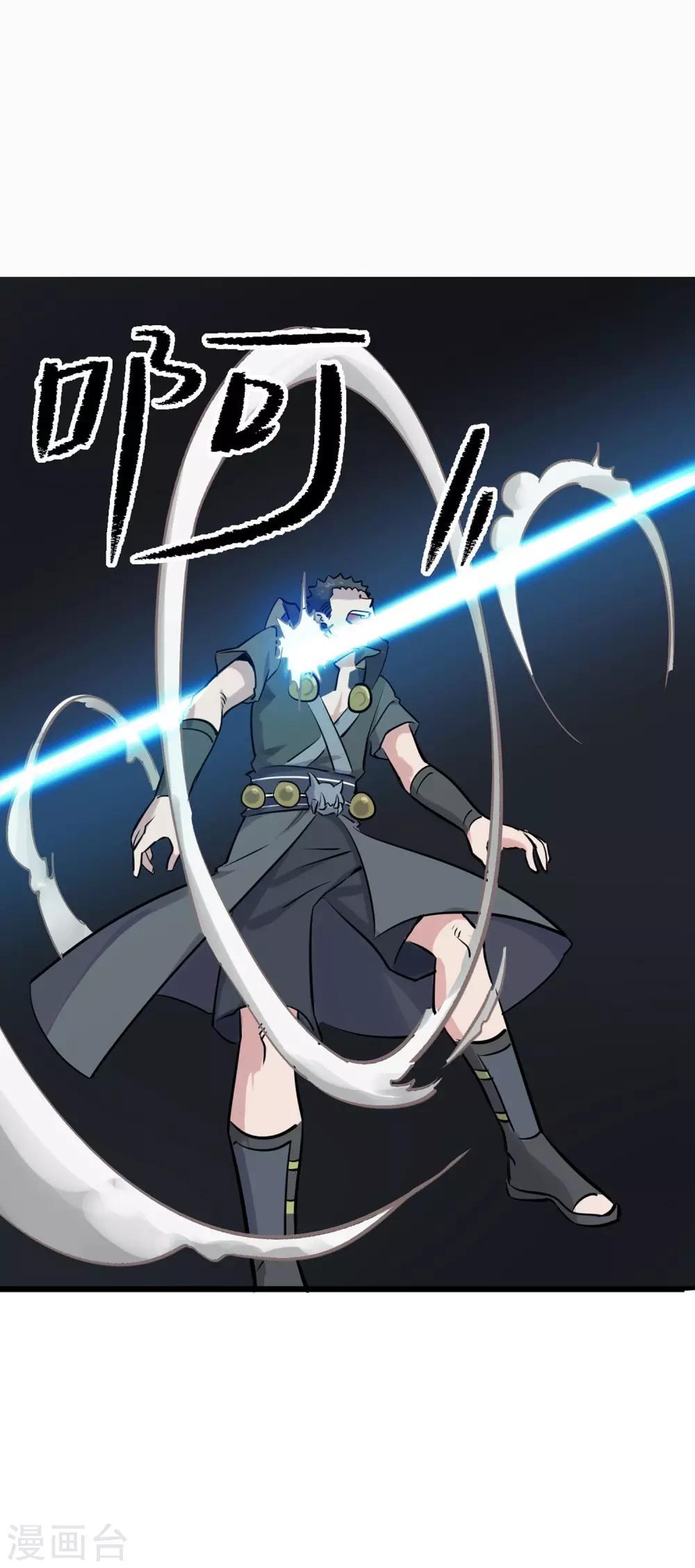 第15话 被安排的明明白白-第16话