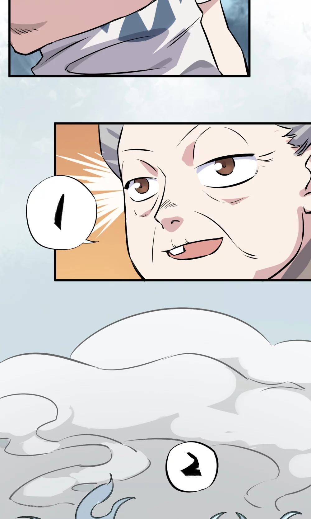 第3话 神级青龙-第4话