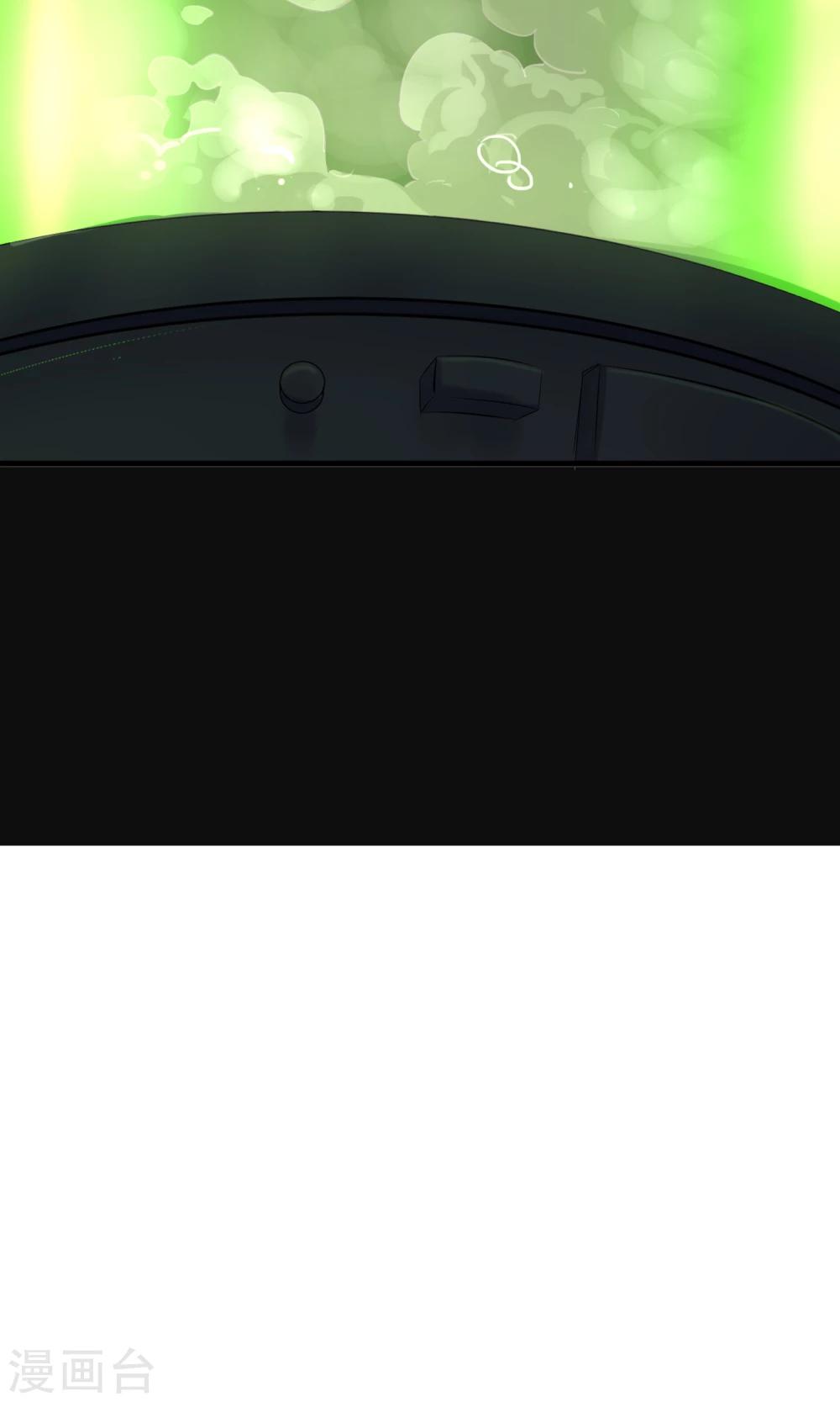 第3话 神级青龙-第4话