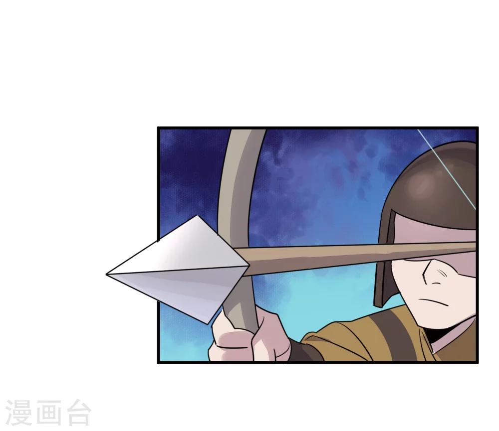 第34话 闻风丧胆-第36话