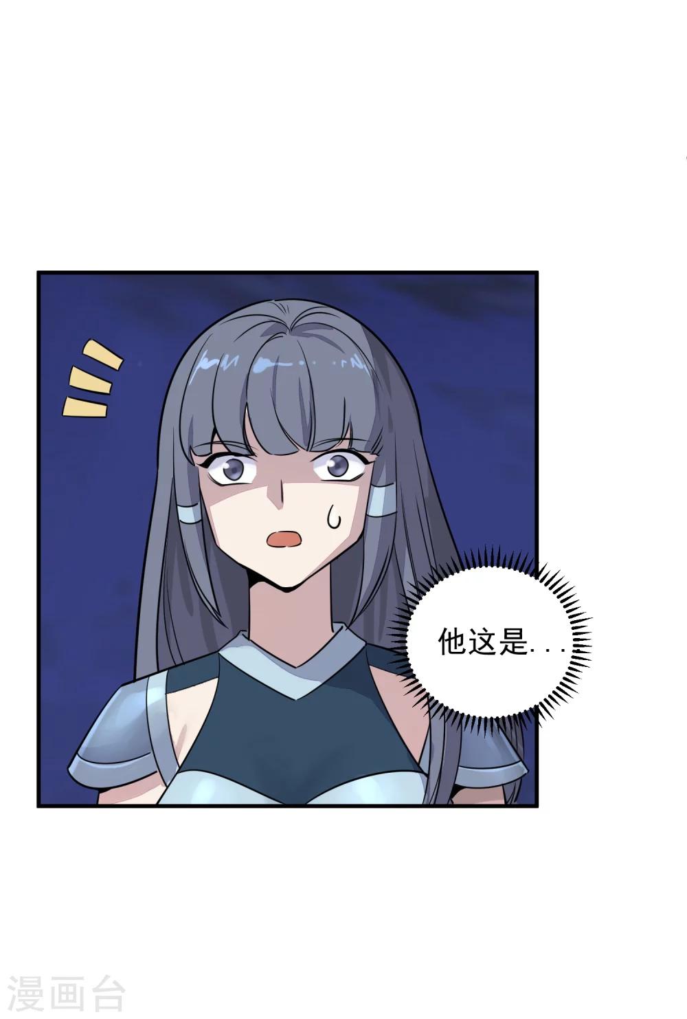第36话 最后一击-第38话