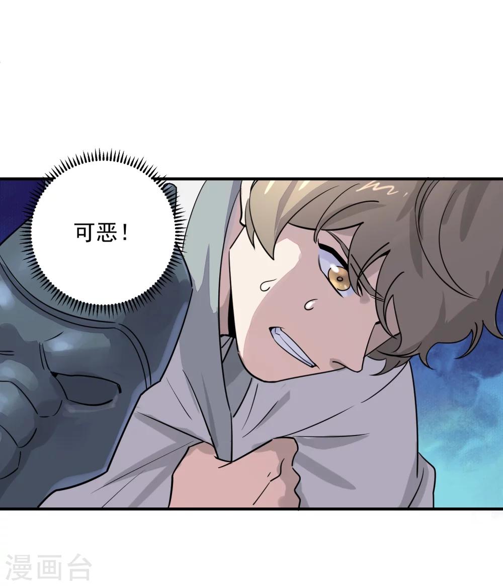 第36话 最后一击-第38话
