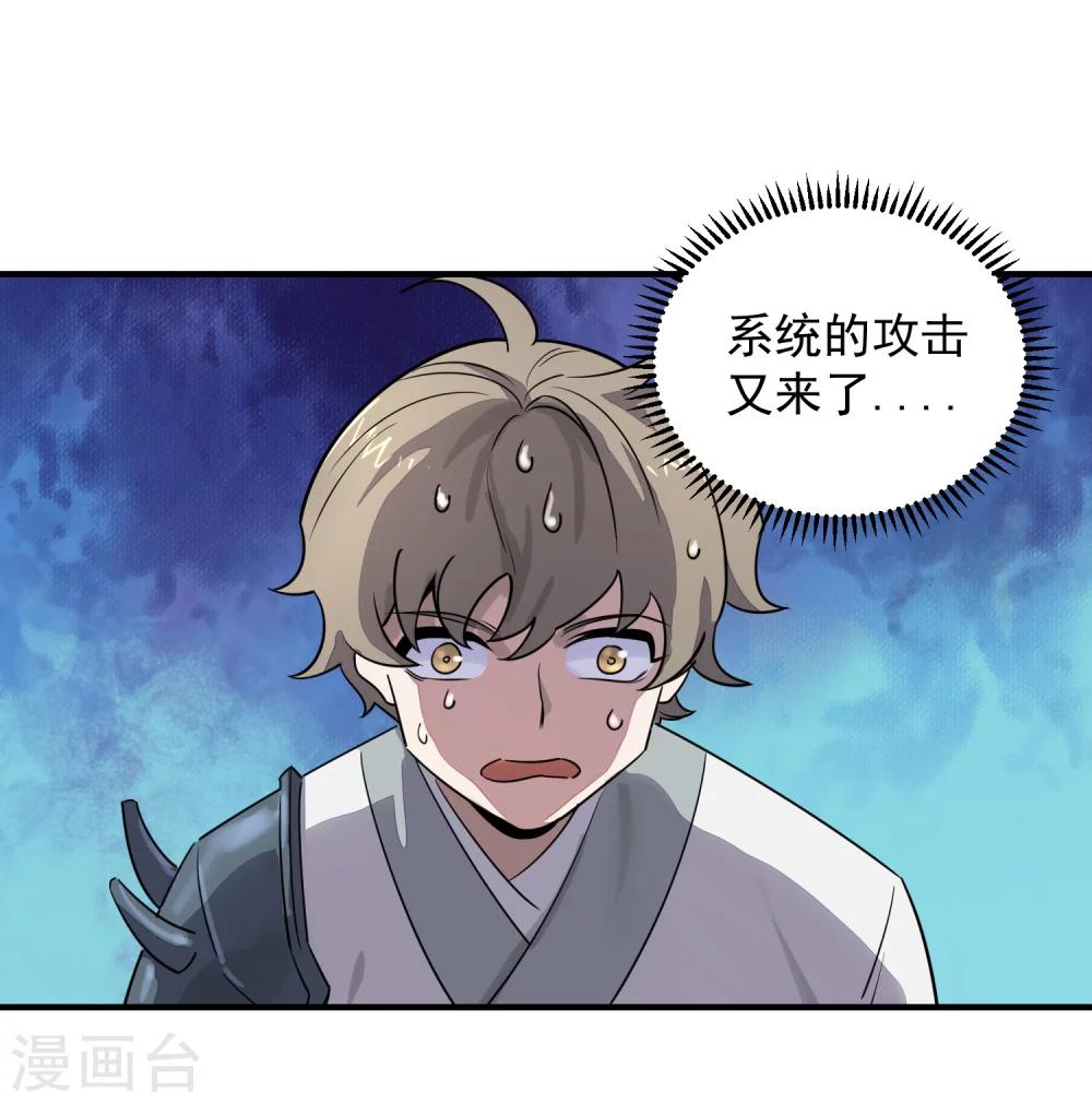 第36话 最后一击-第38话