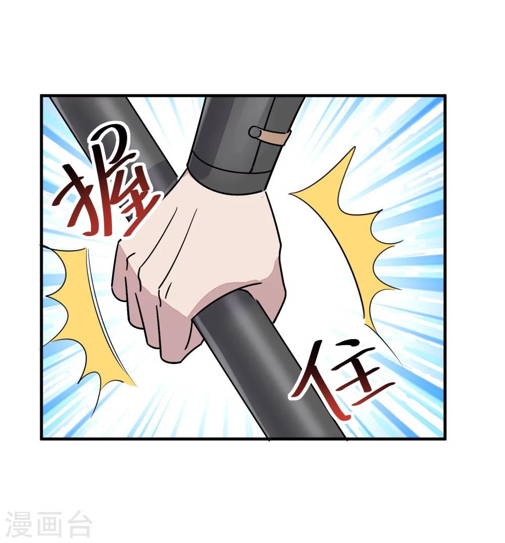 第36话 最后一击-第38话