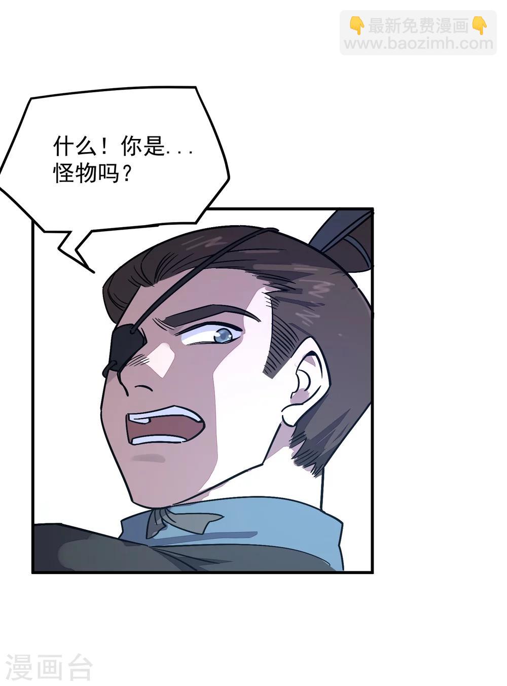 第36话 最后一击-第38话