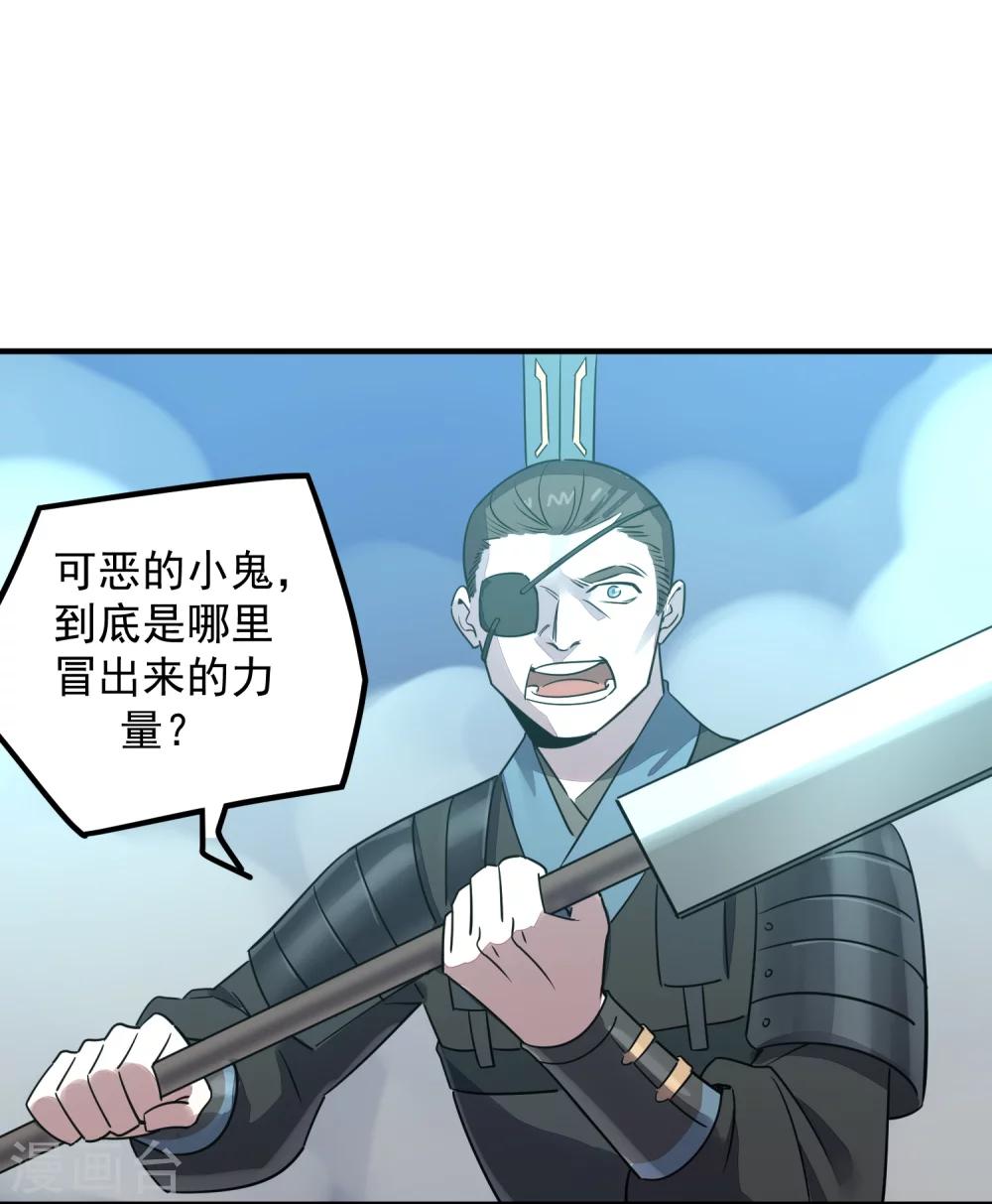 第36话 最后一击-第38话