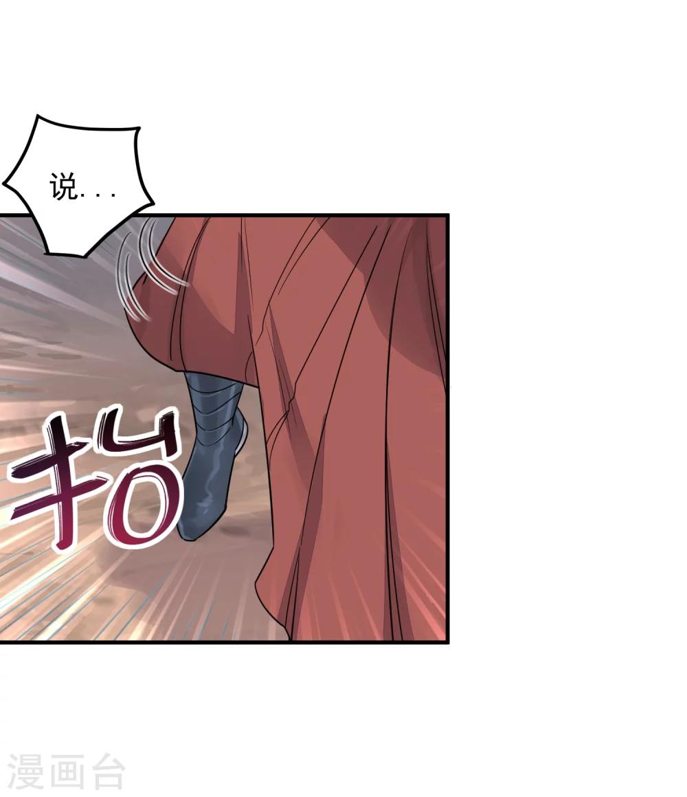 第36话 最后一击-第38话