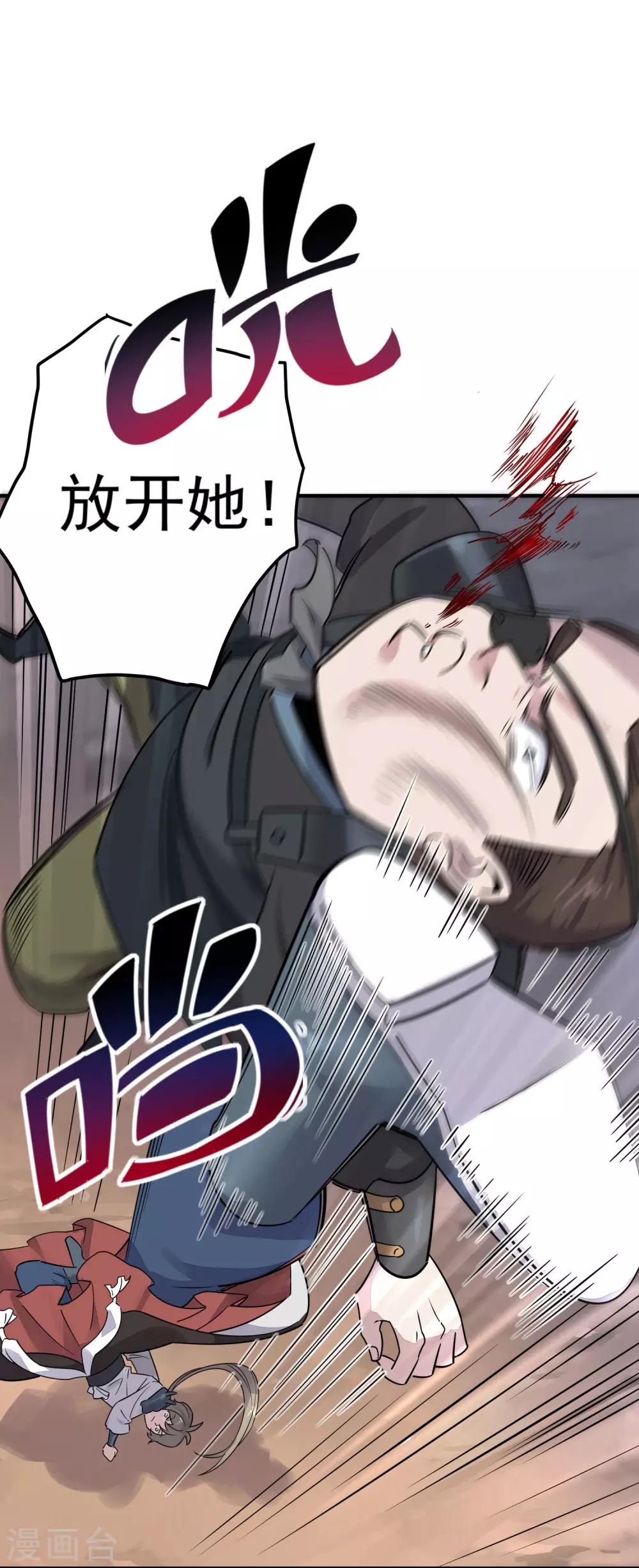 第36话 最后一击-第38话