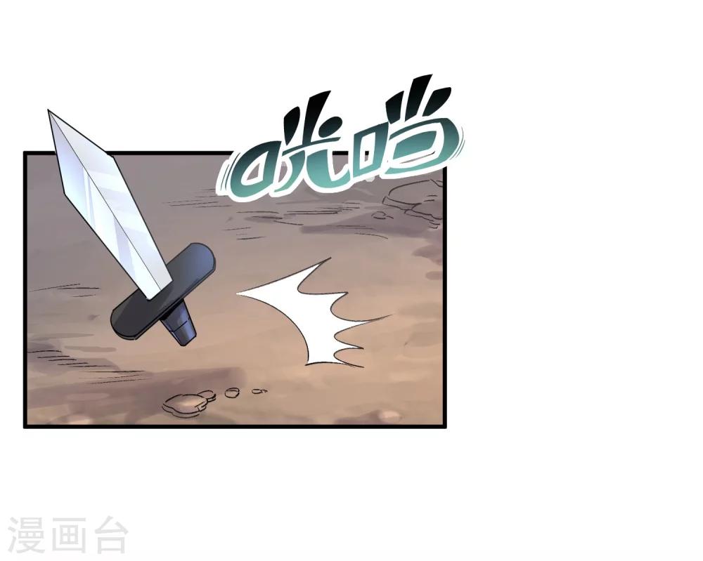 第38话 生死有命-第40话