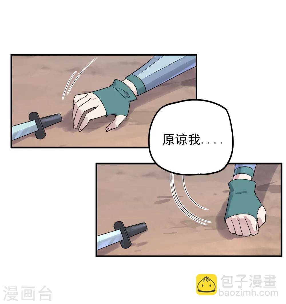 第38话 生死有命-第40话